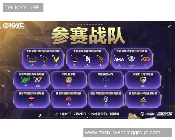 pg问鼎-PG问鼎，电竞新世代的荣耀征程-pg问鼎